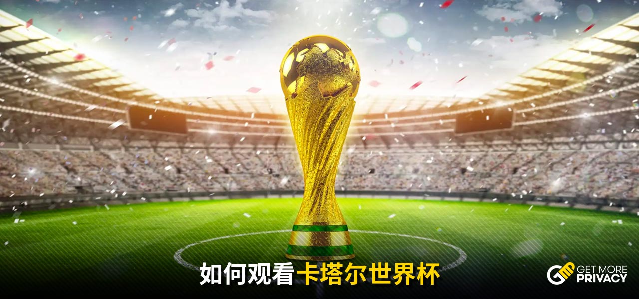 对生活挑战